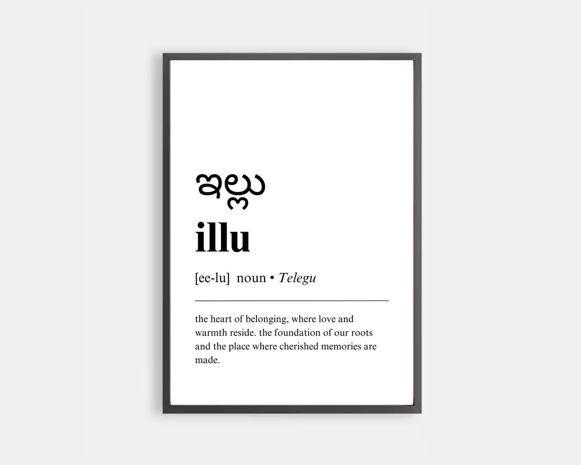 South Asian Inspired Telugu Definition Art Print