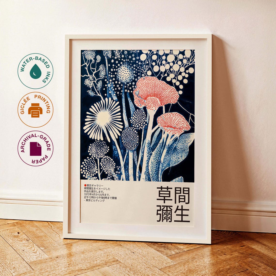 Red Poppy and Daisy Cyanotype Kusama-Inspired Exhibition Poster - Image 3