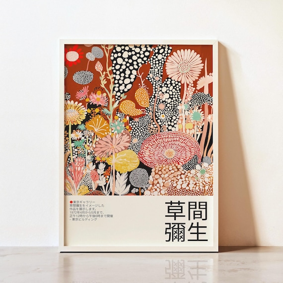 Yayoi Kusama-Inspired Japanese Polka Art Poster