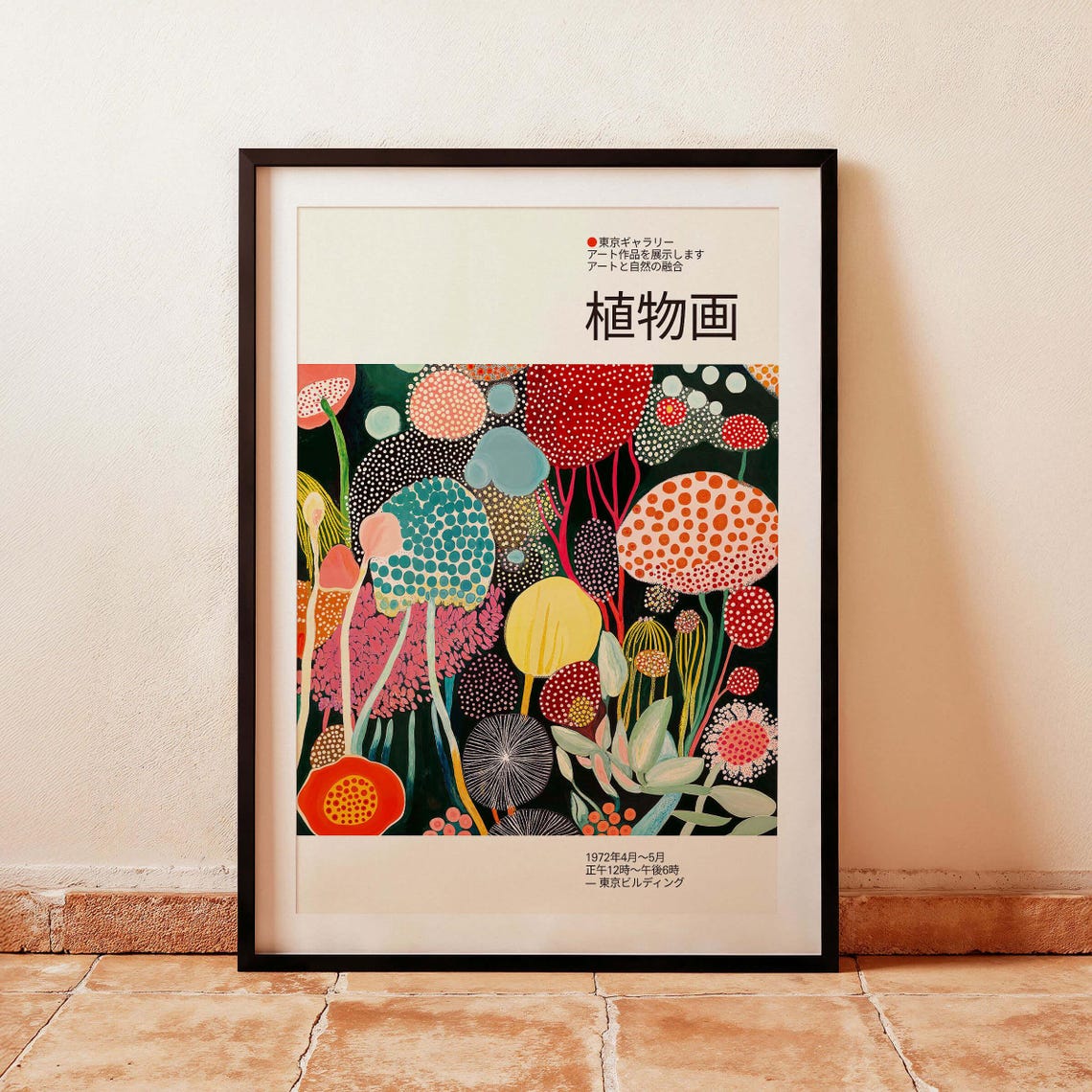 Kusama Inspired Dark Botanical Exhibition Art Abstract Floral Print