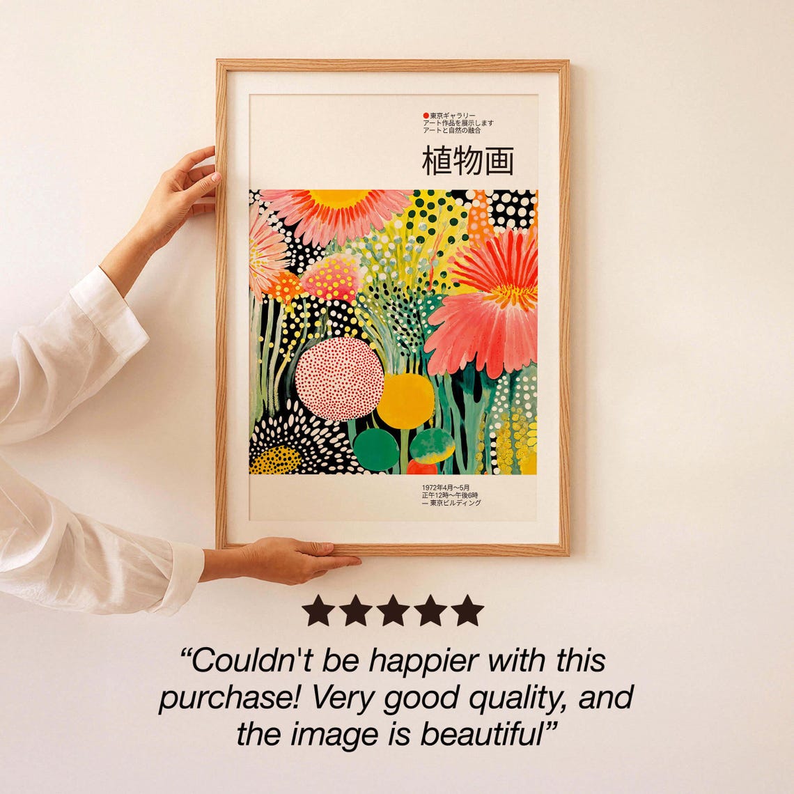 Pink Daisy Botanical Exhibition Poster with Japanese Kanji Text - Image 3