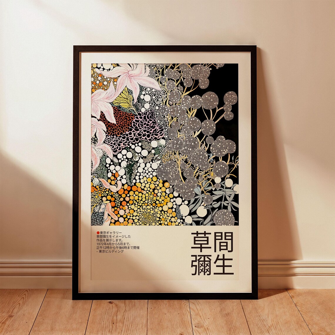 Yayoi Kusama-Inspired Modern Polka Art Print