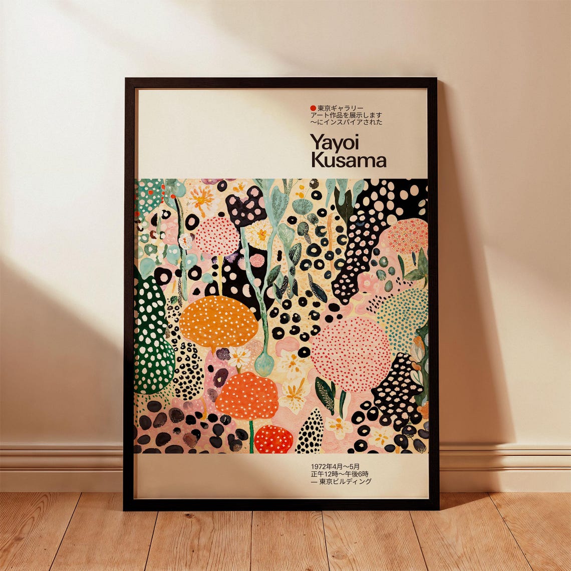 Yayoi Kusama Pastel Polka Dot Garden Exhibition Modern Poster