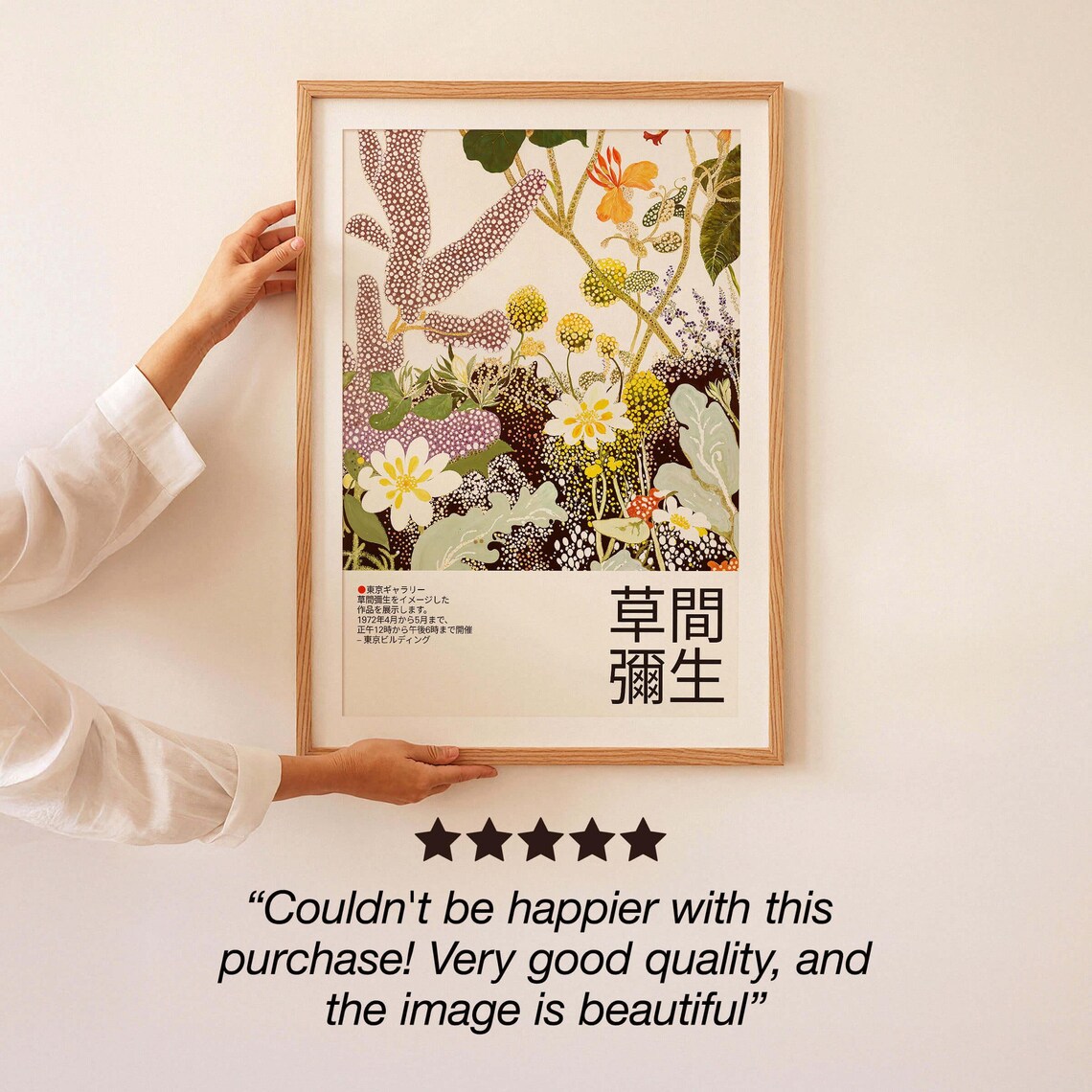 Yayoi Kusama Inspired Cream Floral Coral Botanical Garden Poster - Image 3