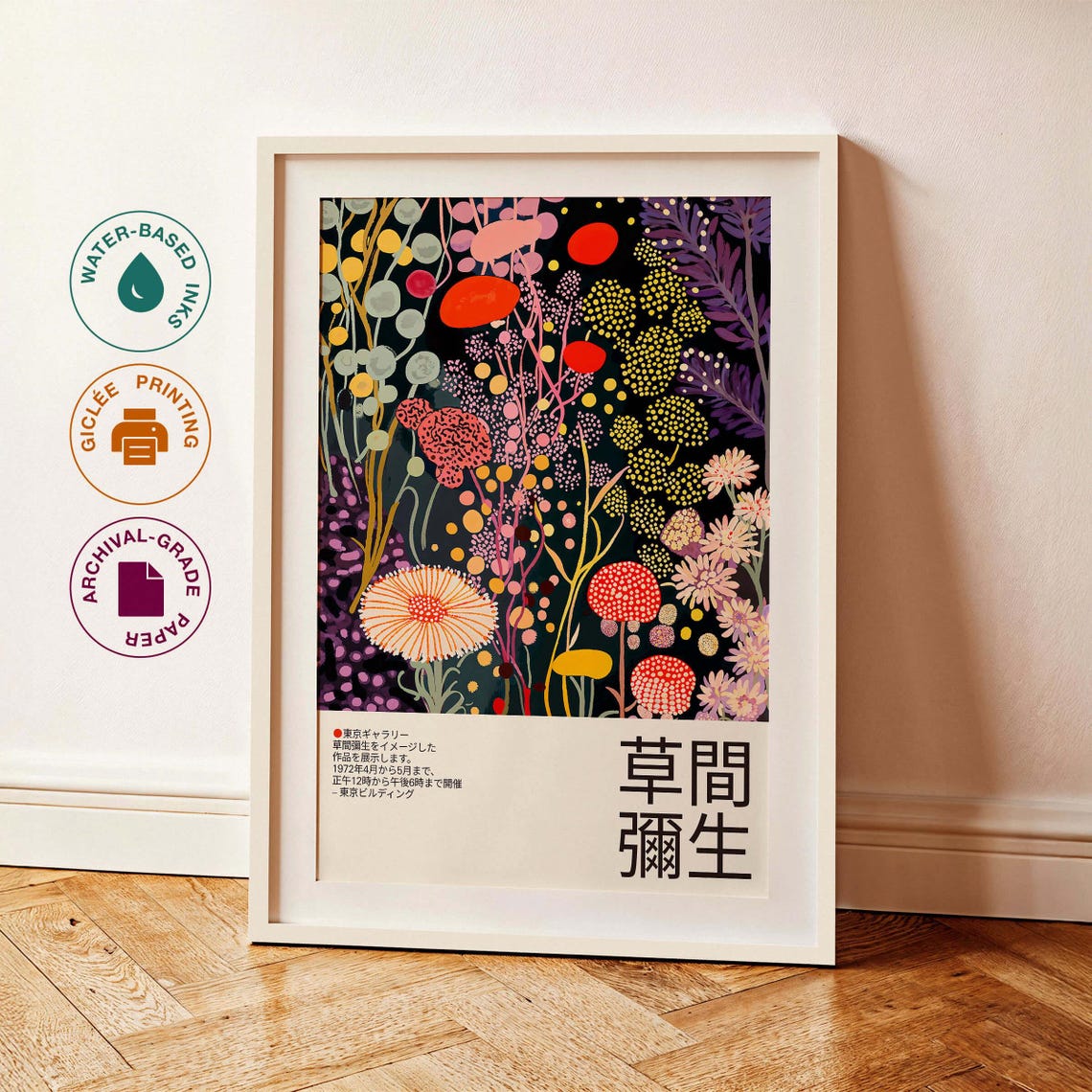 Yayoi Kusama Night Wildflower Meadow 1972 Exhibition Art Poster - Image 3