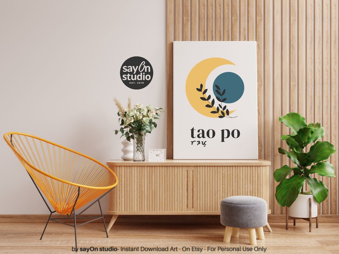 Filipino Tao Po Greeting Crescent Moon Boho Abstract Culture Poster - Image 5