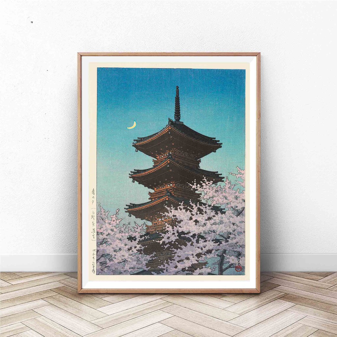 Cherry Blossom Pagoda Moonlight Japanese Woodblock Art Poster