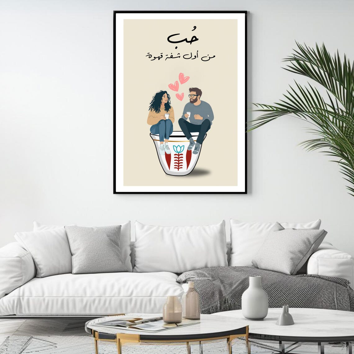 Lebanese Coffee Love Art Print Romantic Arabic Wall Decor Middle Eastern Coffee Lovers Gift Illustration - Image 4