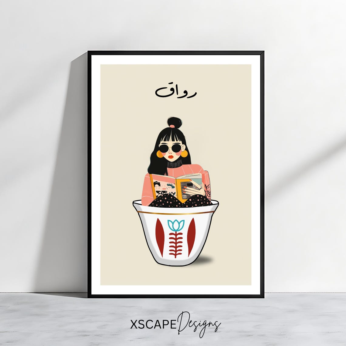 Rawaq Lebanese Coffee Art Print Arabic Minimalist Wall Decor Middle Eastern Illustration Cozy Reading Poster