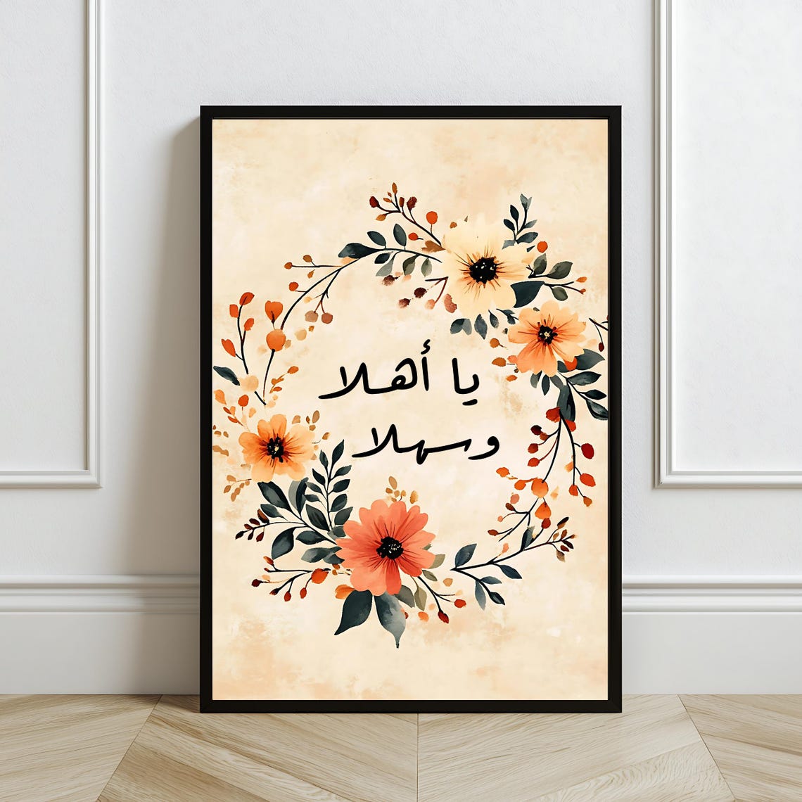 Ya Ahla Wa Sahla Arabic Calligraphy Floral Wreath Welcome Art Poster - Image 2
