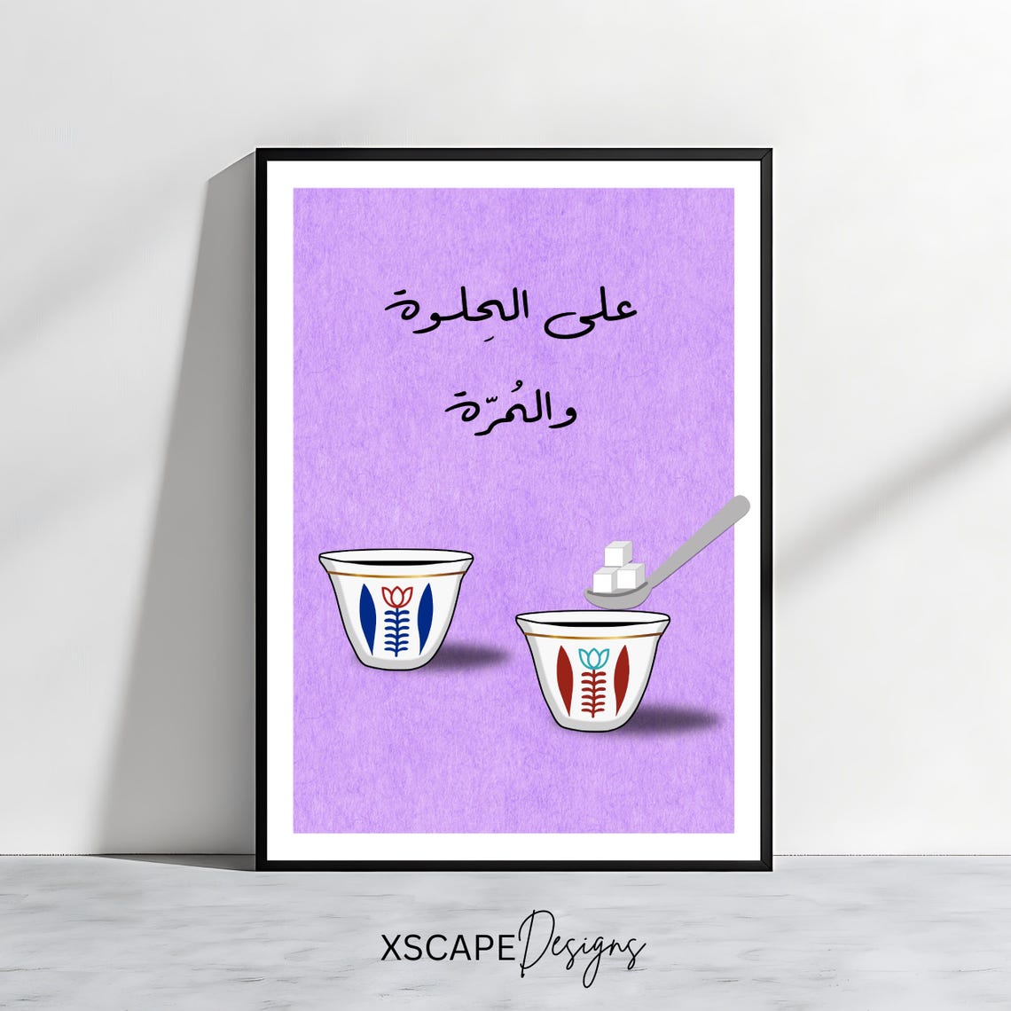 Sweet and Bitter Coffee Cups Arabic Quote Purple Lebanese Wall Poster