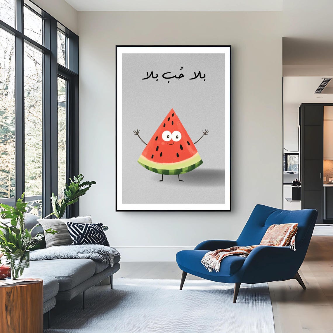Funny Happy Watermelon Character Bala Hob Bala Arabic Quote Art Poster - Image 3