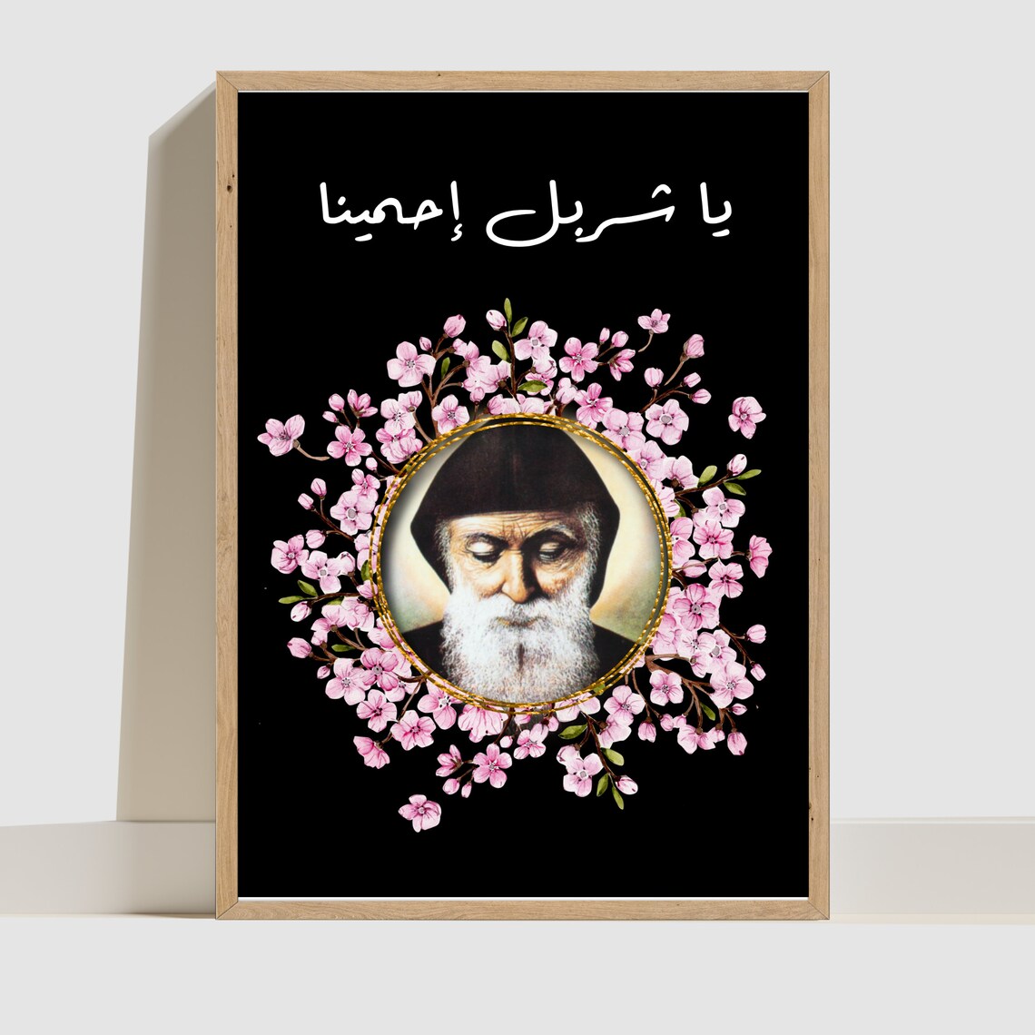 Saint Charbel Portrait Cherry Blossoms Lebanese Christian Faith Art Print Poster - Image 3