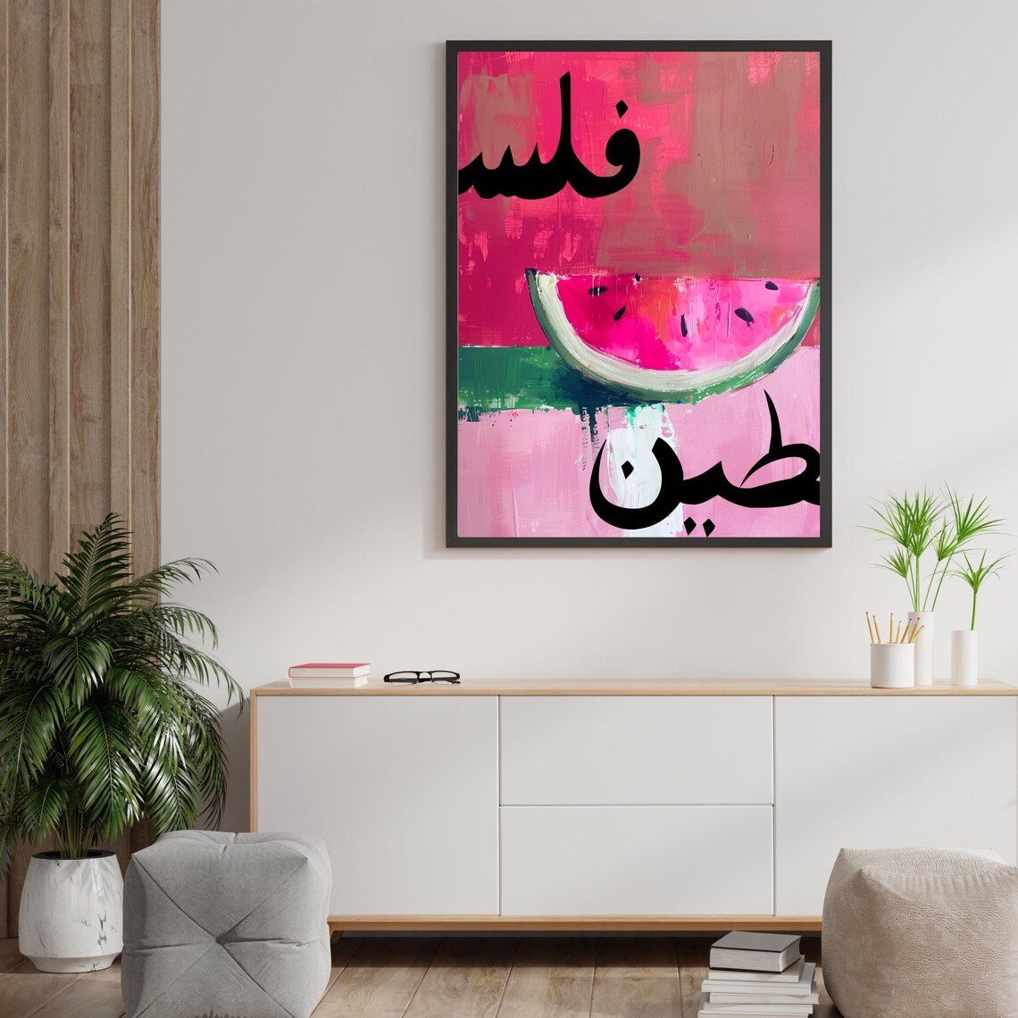 Palestine Arabic Abstract Cultural Art Print - Image 4