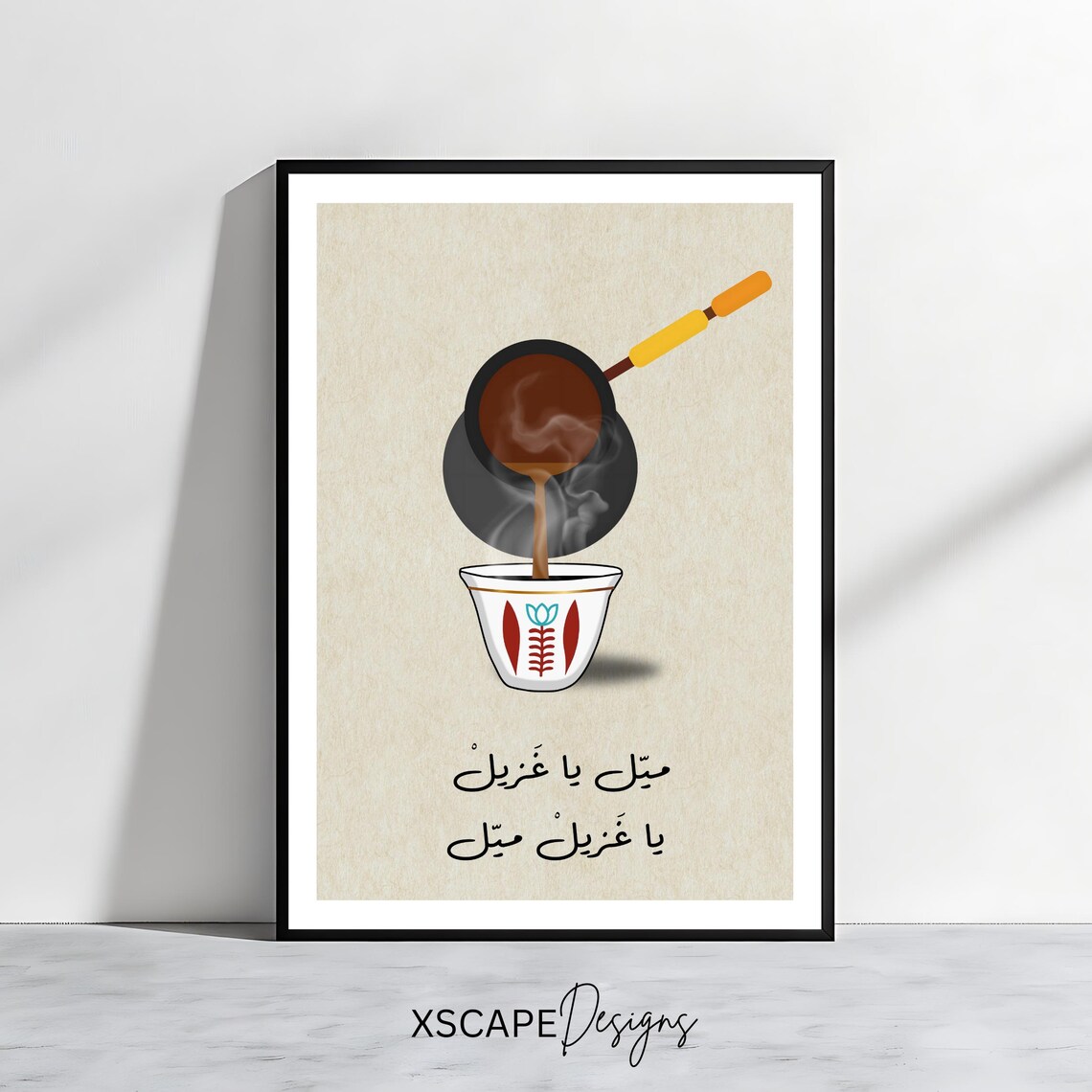 Arabic Coffee Rakweh Pour Lebanese Song Lyric Minimalist Art Poster