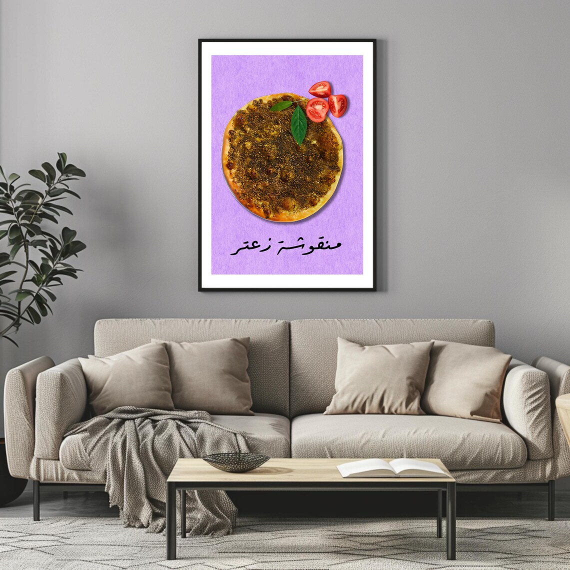 Zaatar Manousheh Lebanese Flatbread Purple Arabic Food Wall Art Poster - Image 3