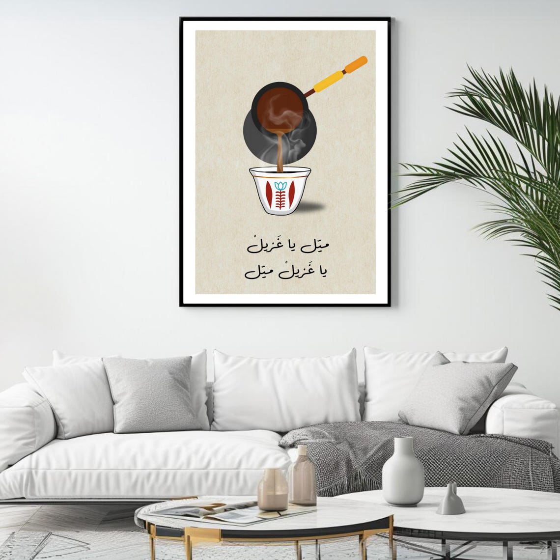 Lebanese Coffee Art Arabic Song Lyric Print Middle Eastern Wall Decor Gift For Coffee Lovers - Image 4