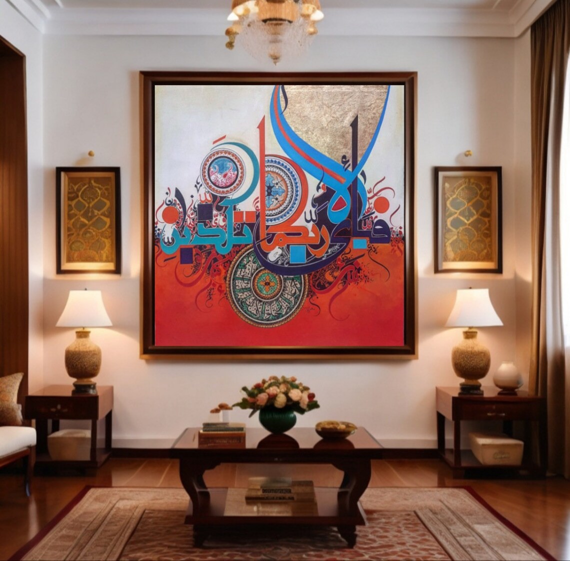 Colorful Abstract Islamic Calligraphy Fiery Red Orange Art Poster - Image 2