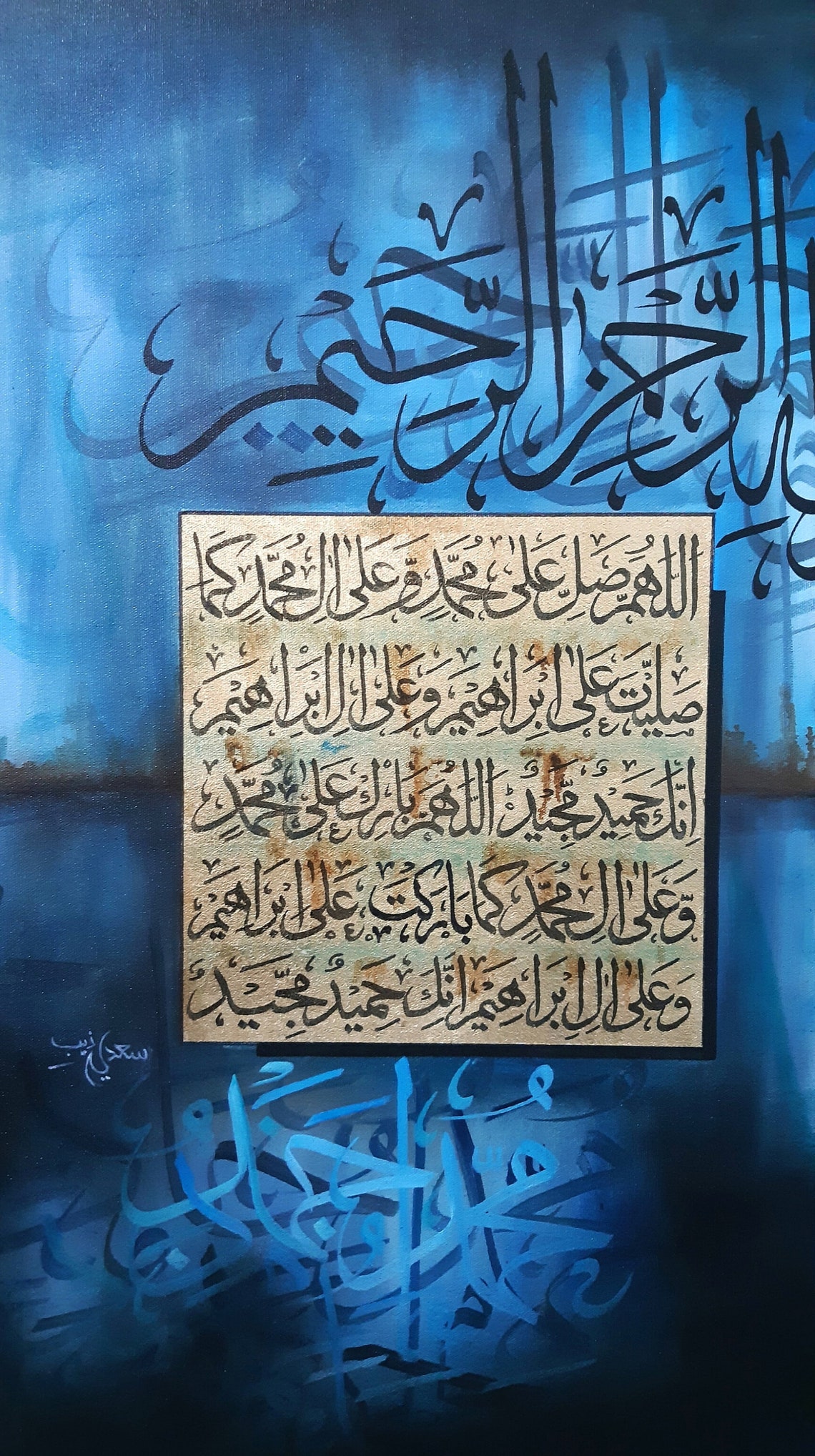 Blue Islamic Verse Calligraphy Panel Night Sky Square Art Poster - Image 2