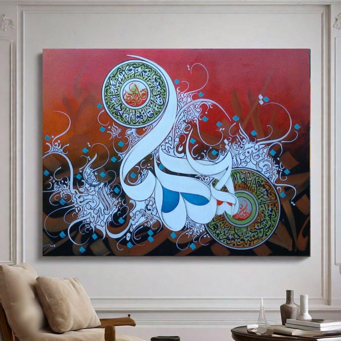 Red Background Islamic Calligraphy White Script Medallion Poster - Image 2