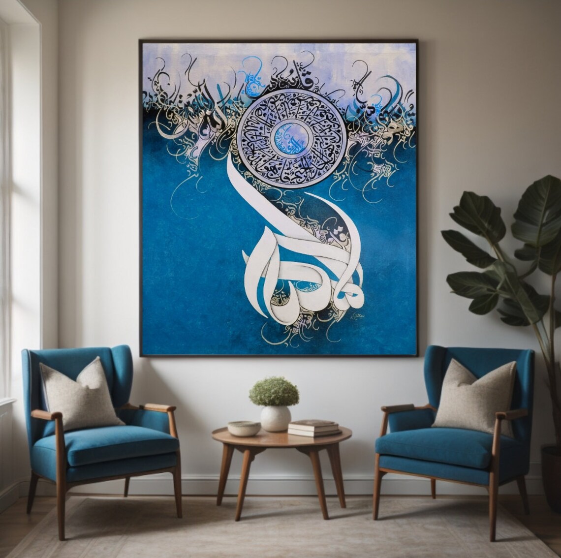 Islamic Calligraphy Wall Art, Modern Home Decor - Image 3