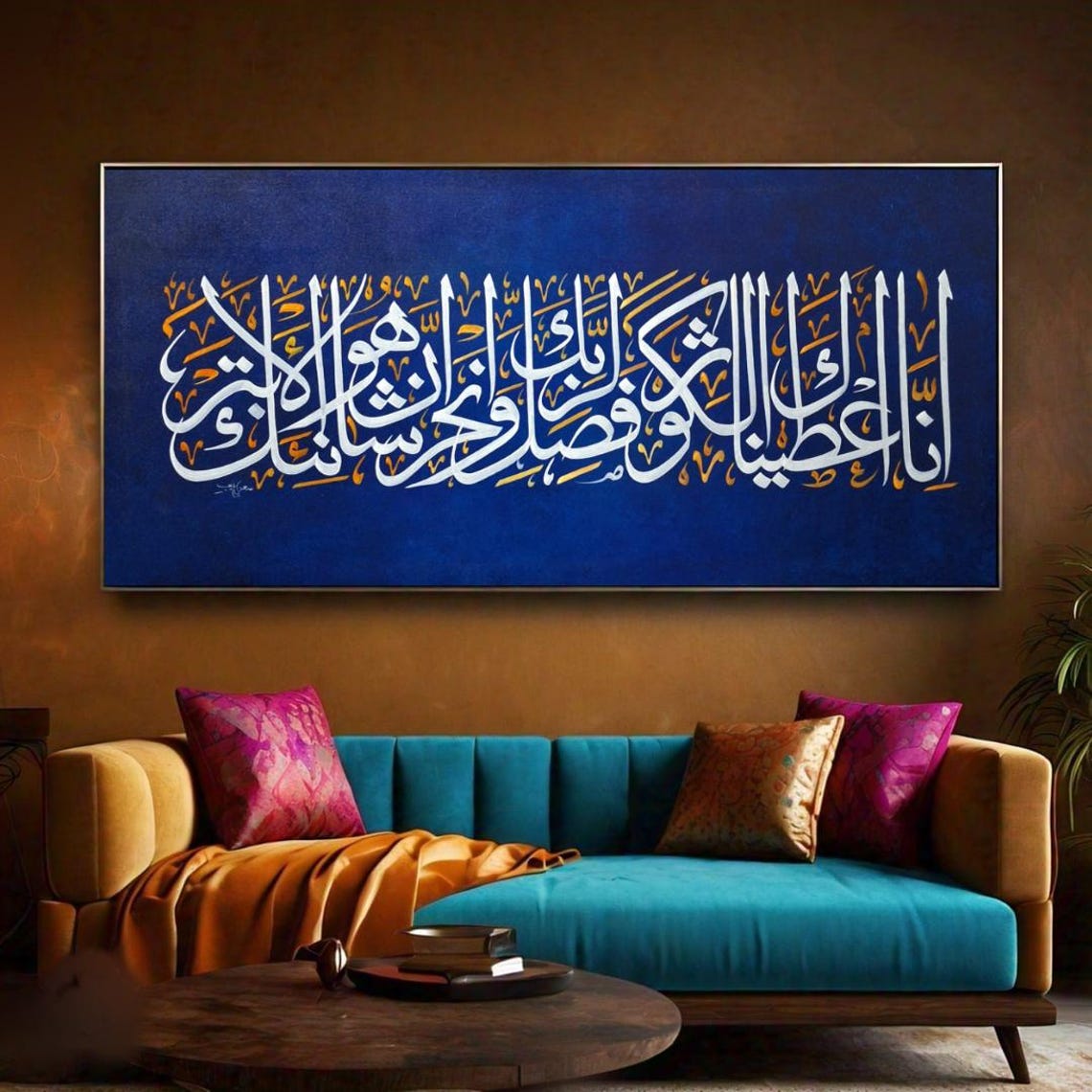 Deep Blue Arabic Calligraphy Gold White Original Islamic Art Poster - Image 2