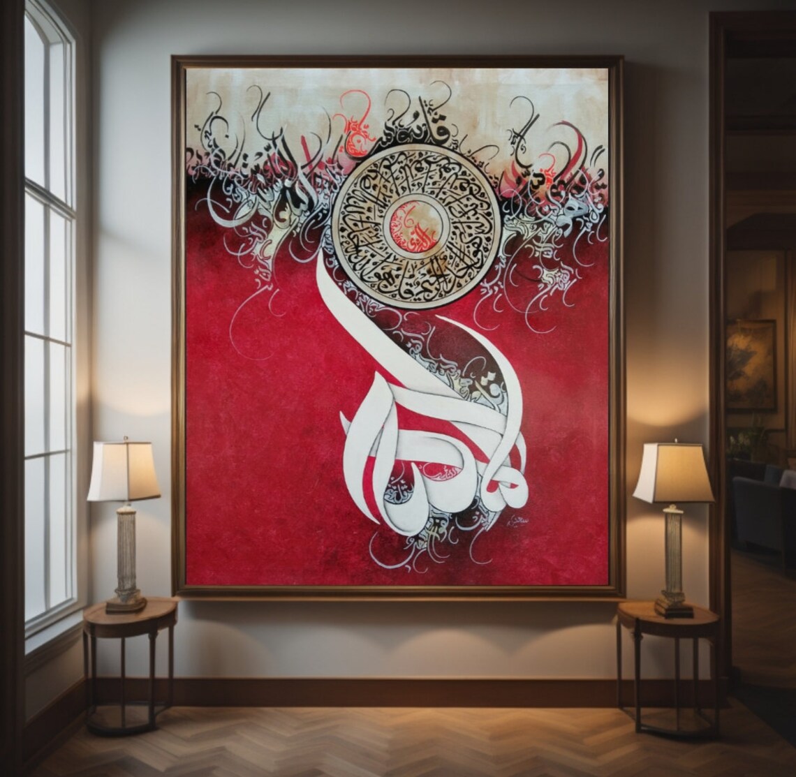 Islamic Calligraphy Wall Art, Modern Home Decor