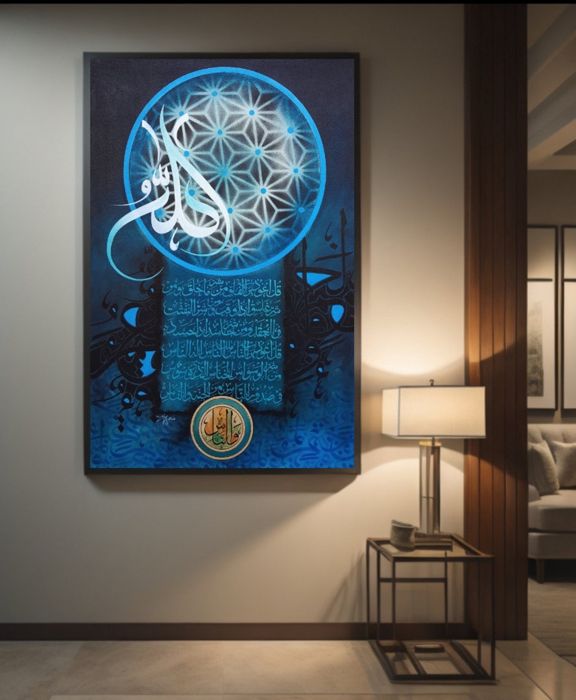 Allah Name Moon Geometric Star Pattern Midnight Blue Night Art Poster