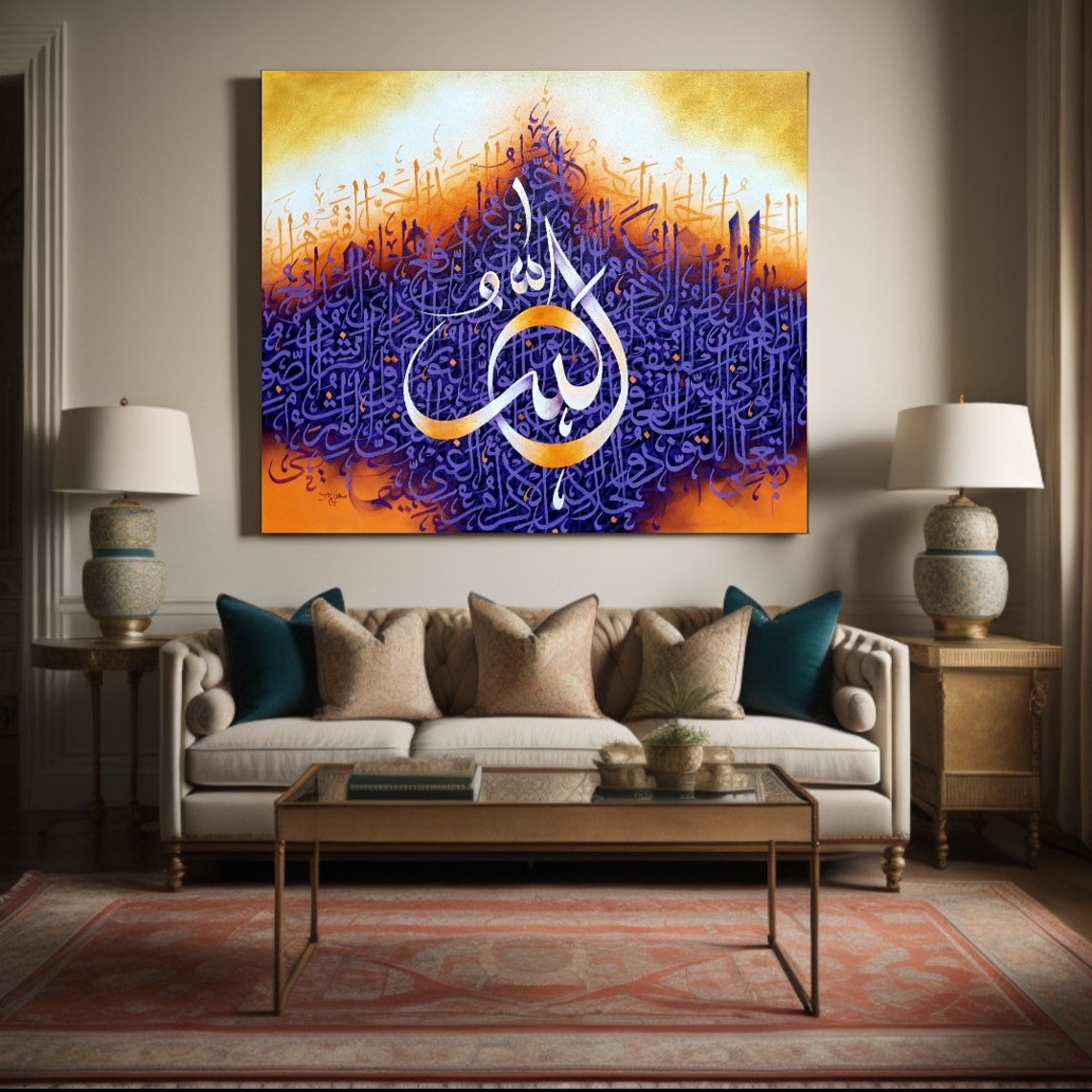 Allah Name Purple Gold Islamic Calligraphy Sunset Glow Art Poster - Image 3