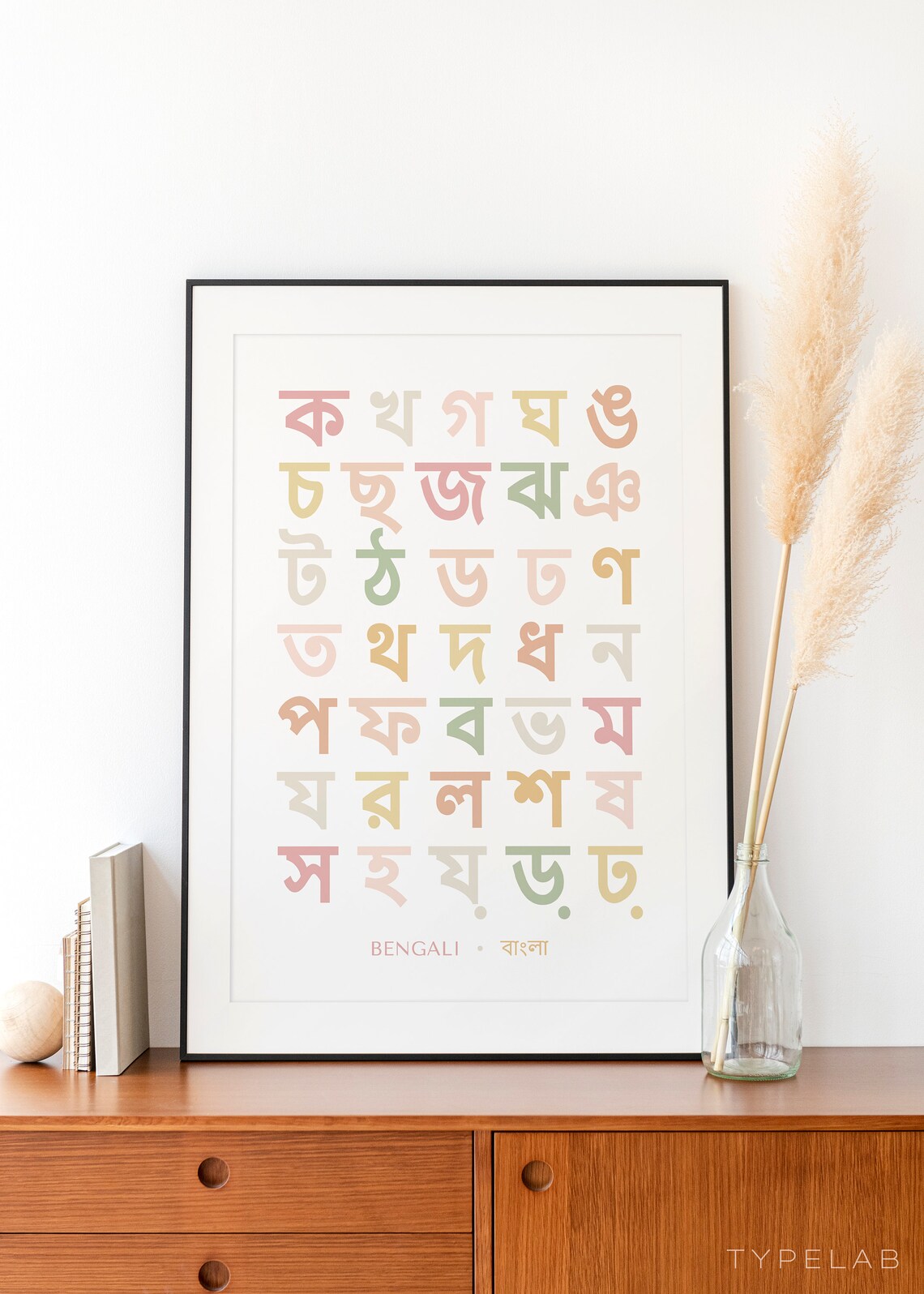 Boho Bengali Alphabet Print, Bangla Language Chart - Image 3