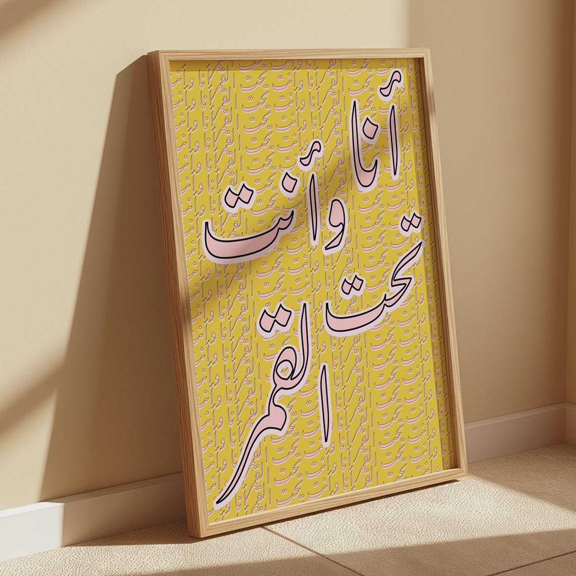 Me And You Under The Moon Arabic Calligraphy Pink Art Poster