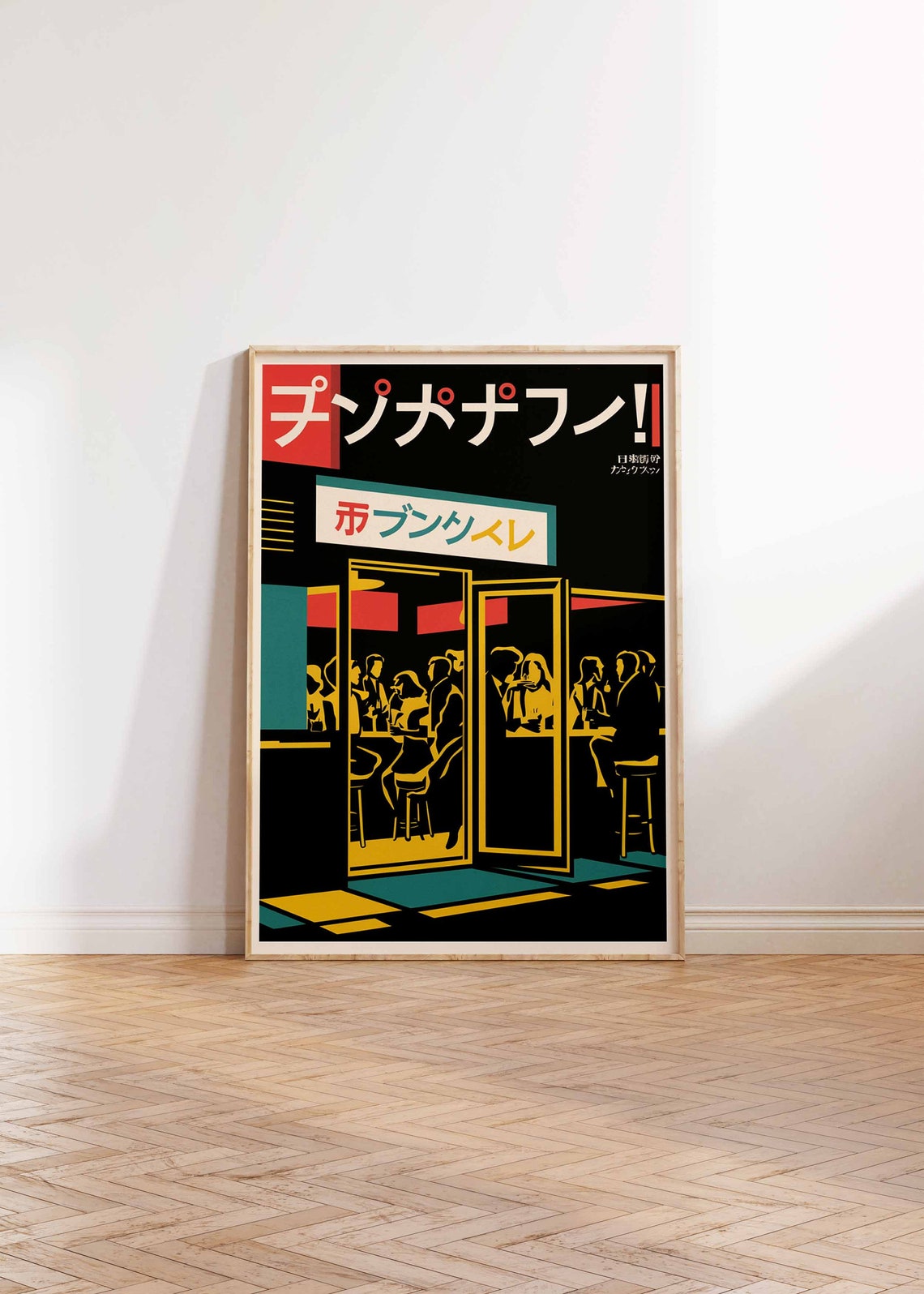 Retro Japanese Cocktail Bar Night Neon Sign Vintage Style Poster - Image 2