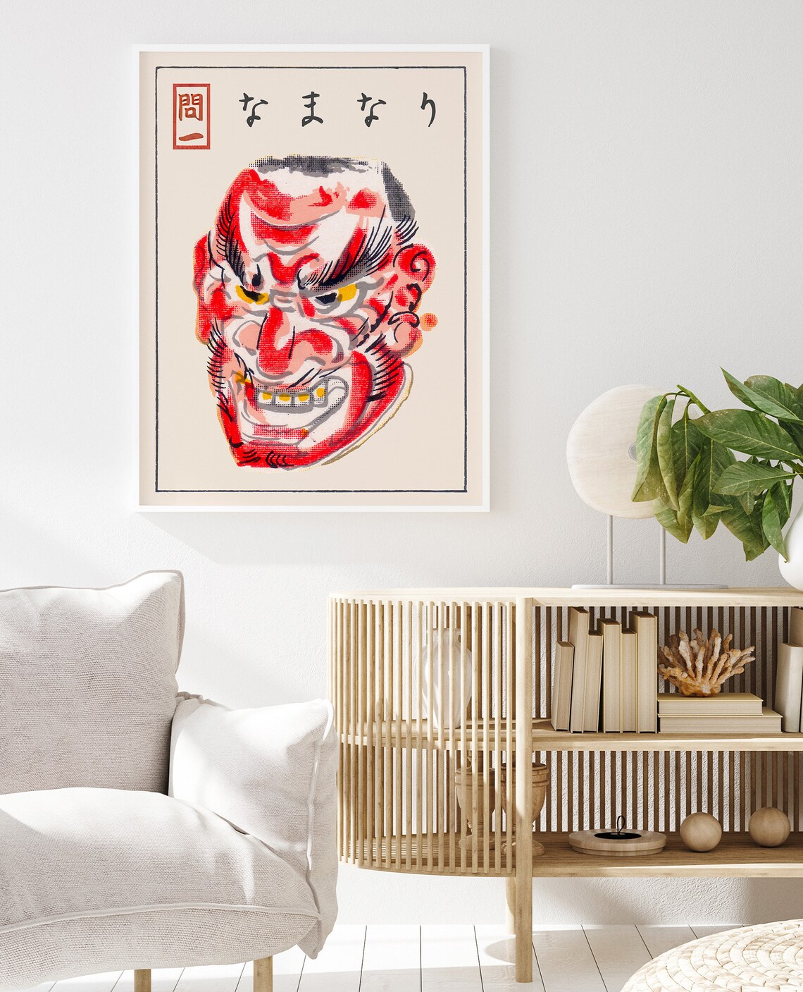 Japanese Namanari Mask Red Vintage Woodblock Illustration Poster - Image 2