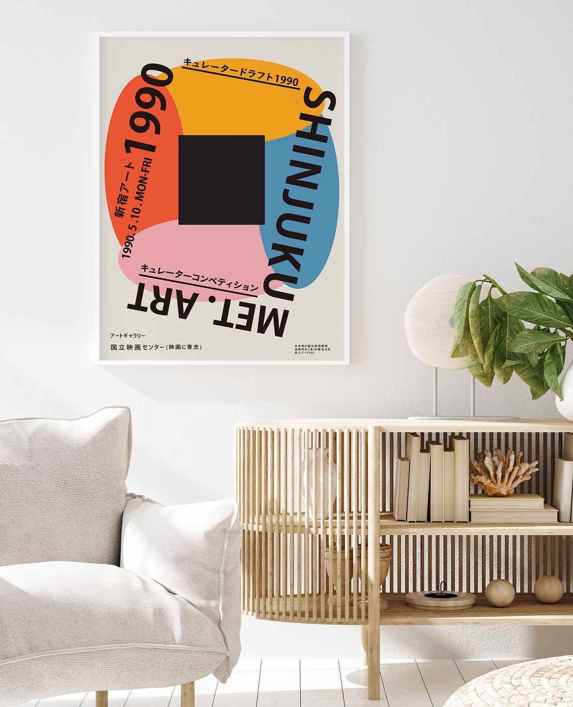 Bauhaus Exhibition Art Print, Vintage Retro Decor - Image 2