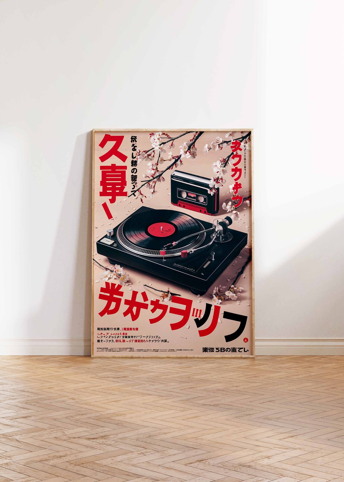 Japanese Retro Music Poster Vintage Vinyl Wall Art Retro Japanese Wall Art Music Print Music Wall Art Asian Decor Japanese Gift - Image 2