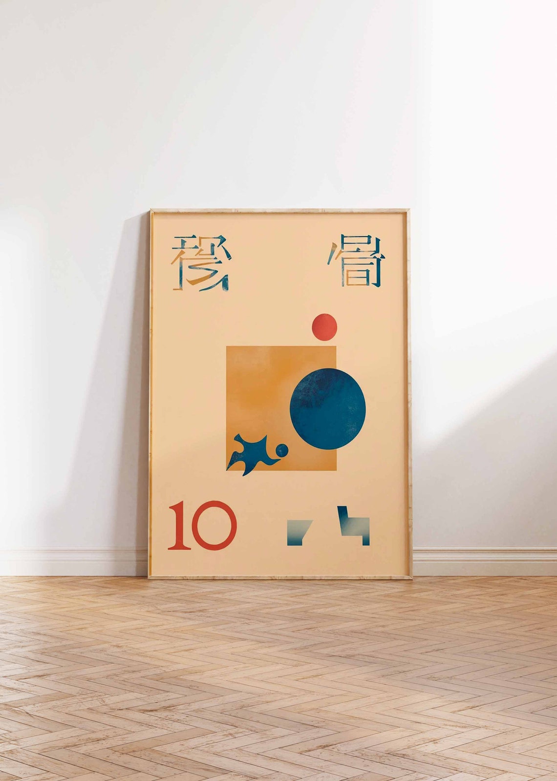 Vintage Japanese Retro Magazine Abstract Geometric Art Poster - Image 3