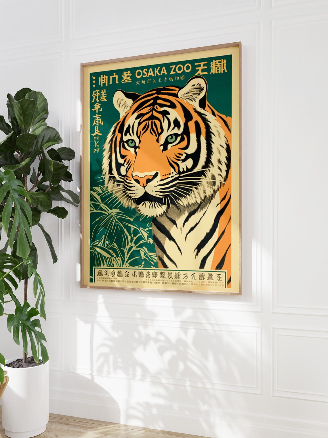Vintage Tiger Print Osaka Zoo Travel Poster - Image 3