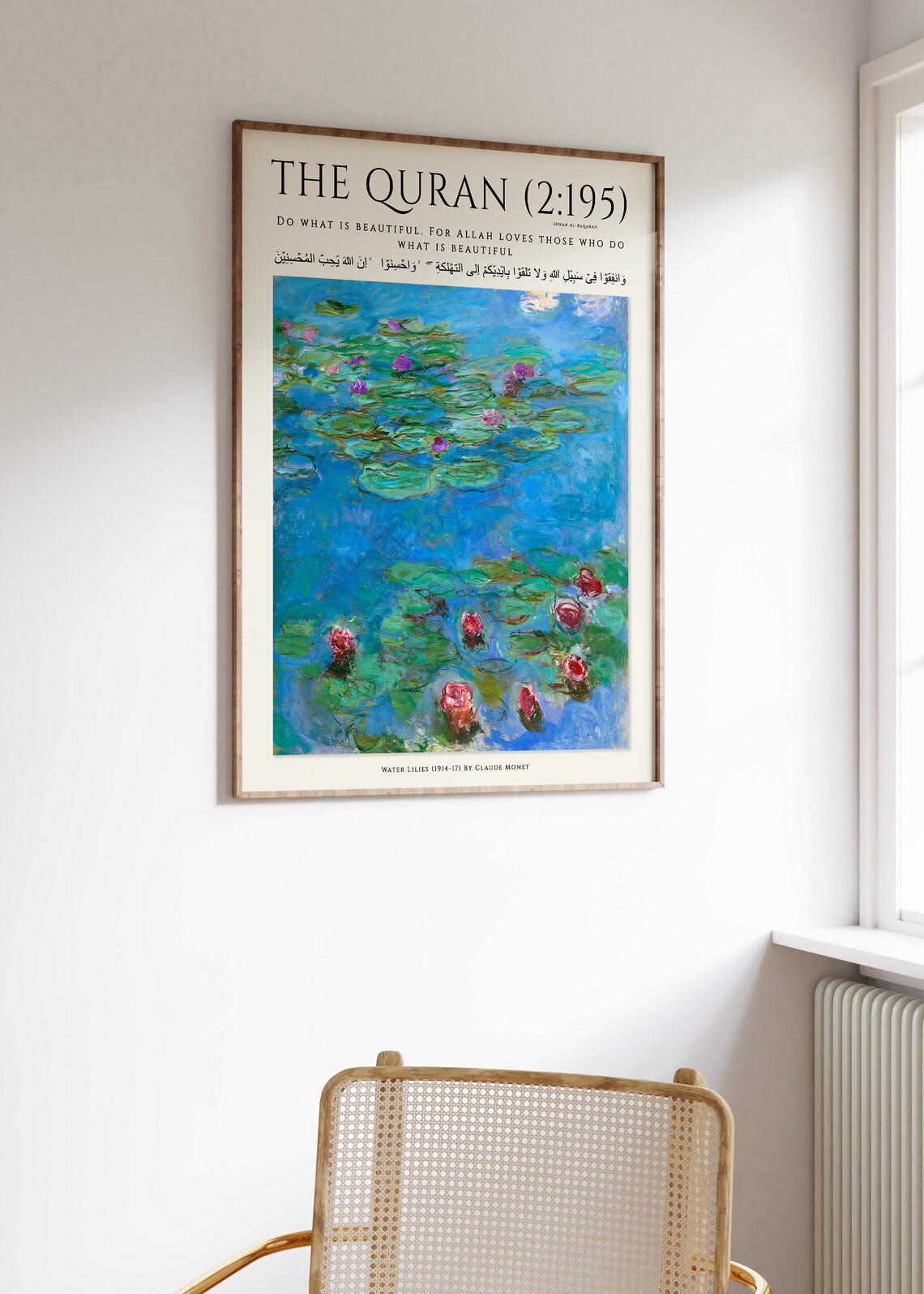 Islamic Floral Wall Art, Quran-Inspired Art Print - Image 2