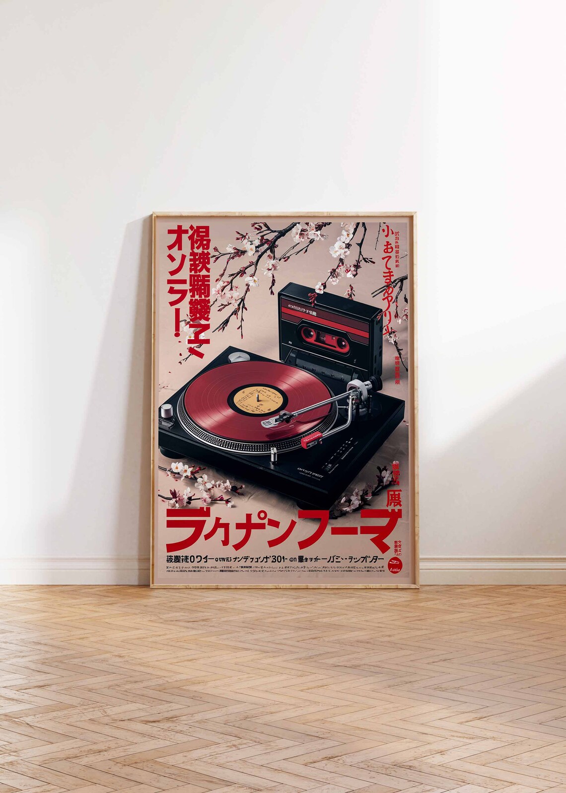 Japanese Retro Music Poster Vintage Vinyl Wall Art Retro Japanese Wall Art Music Print Music Wall Art Asian Decor Japanese Gift - Image 2