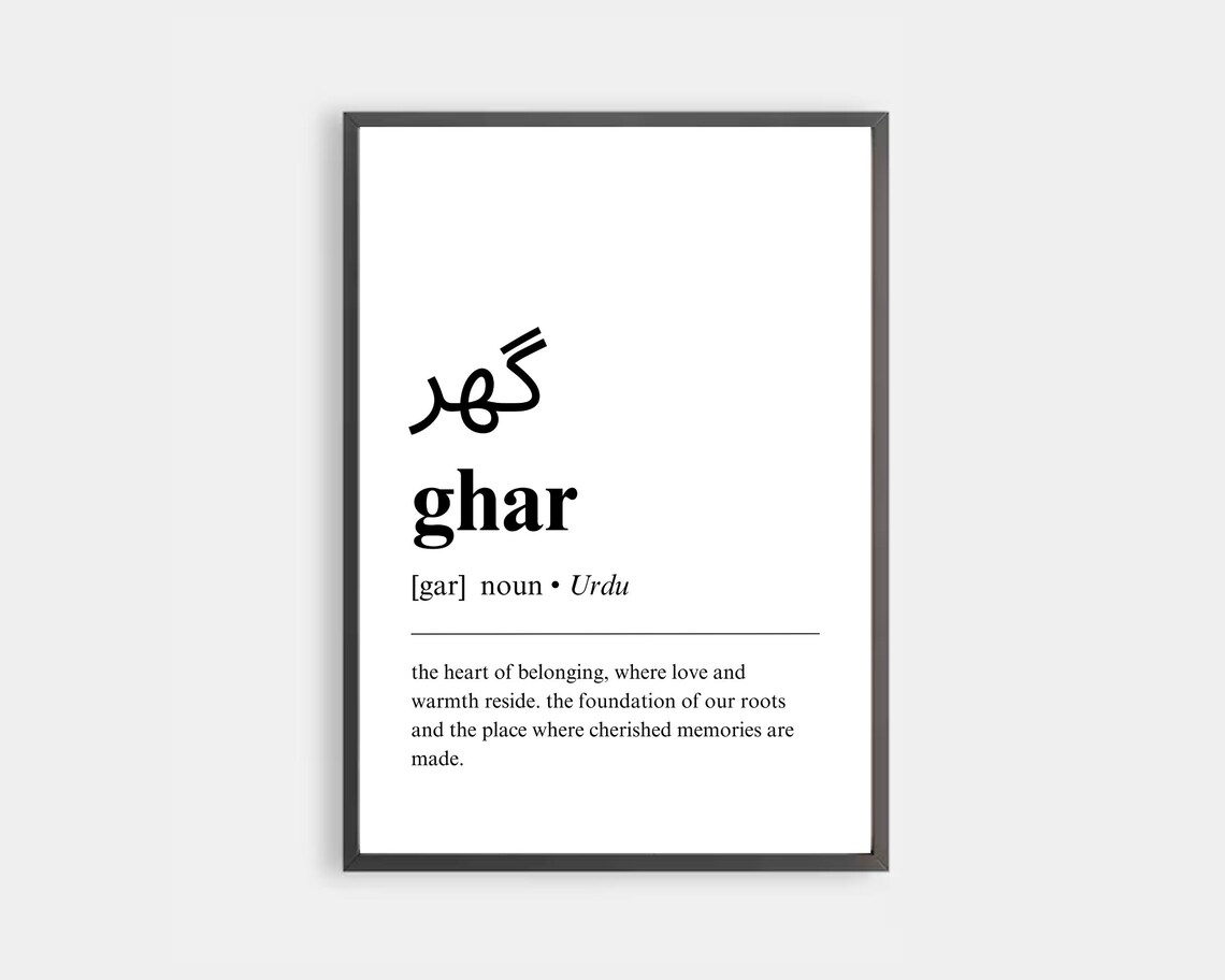 Ghar Urdu Definition Print, Pakistani Wall Art - Image 3