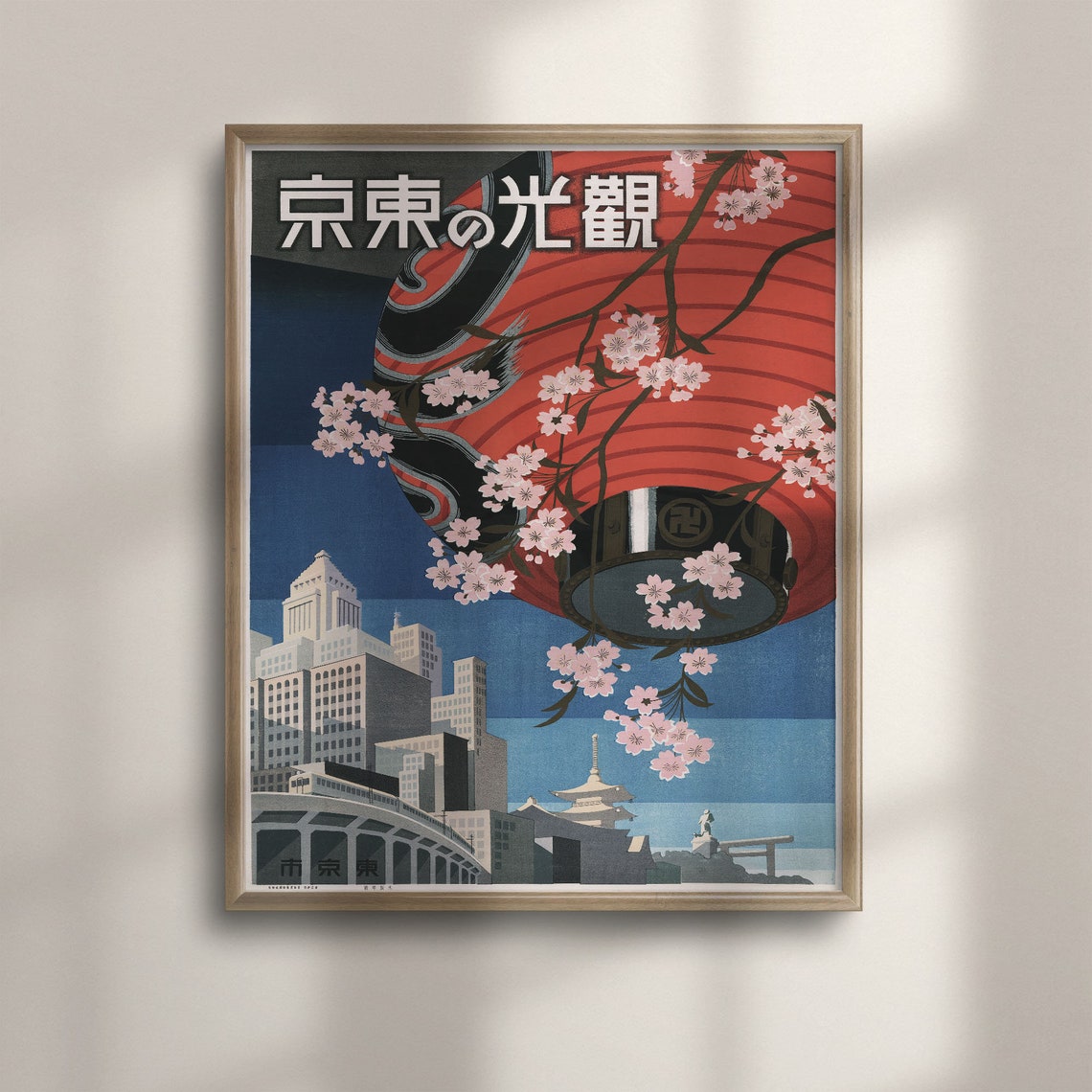 Vintage Tokyo Tourism Red Paper Lantern Cherry Blossoms Poster