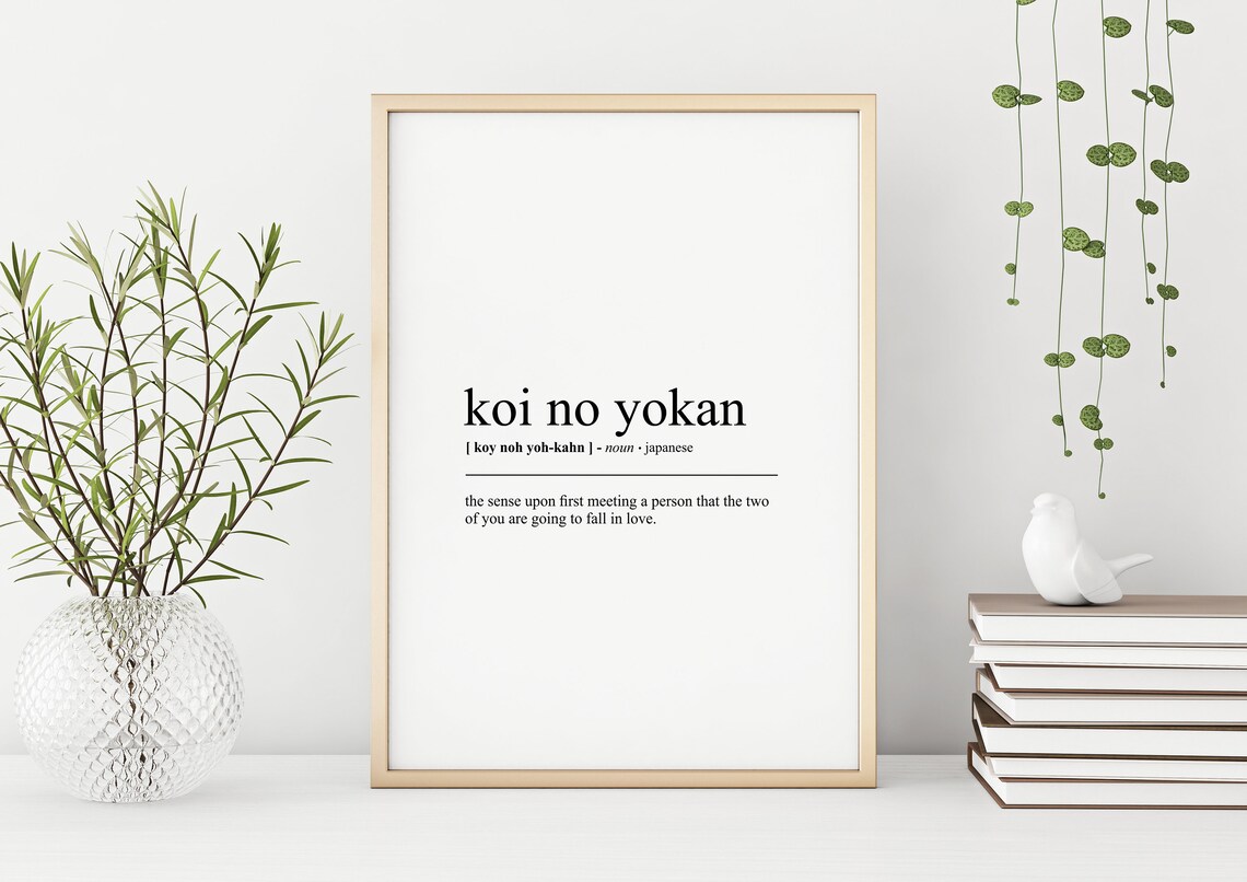 Koi No Yokan Definition Poster, Japanese Wall Art - Image 3