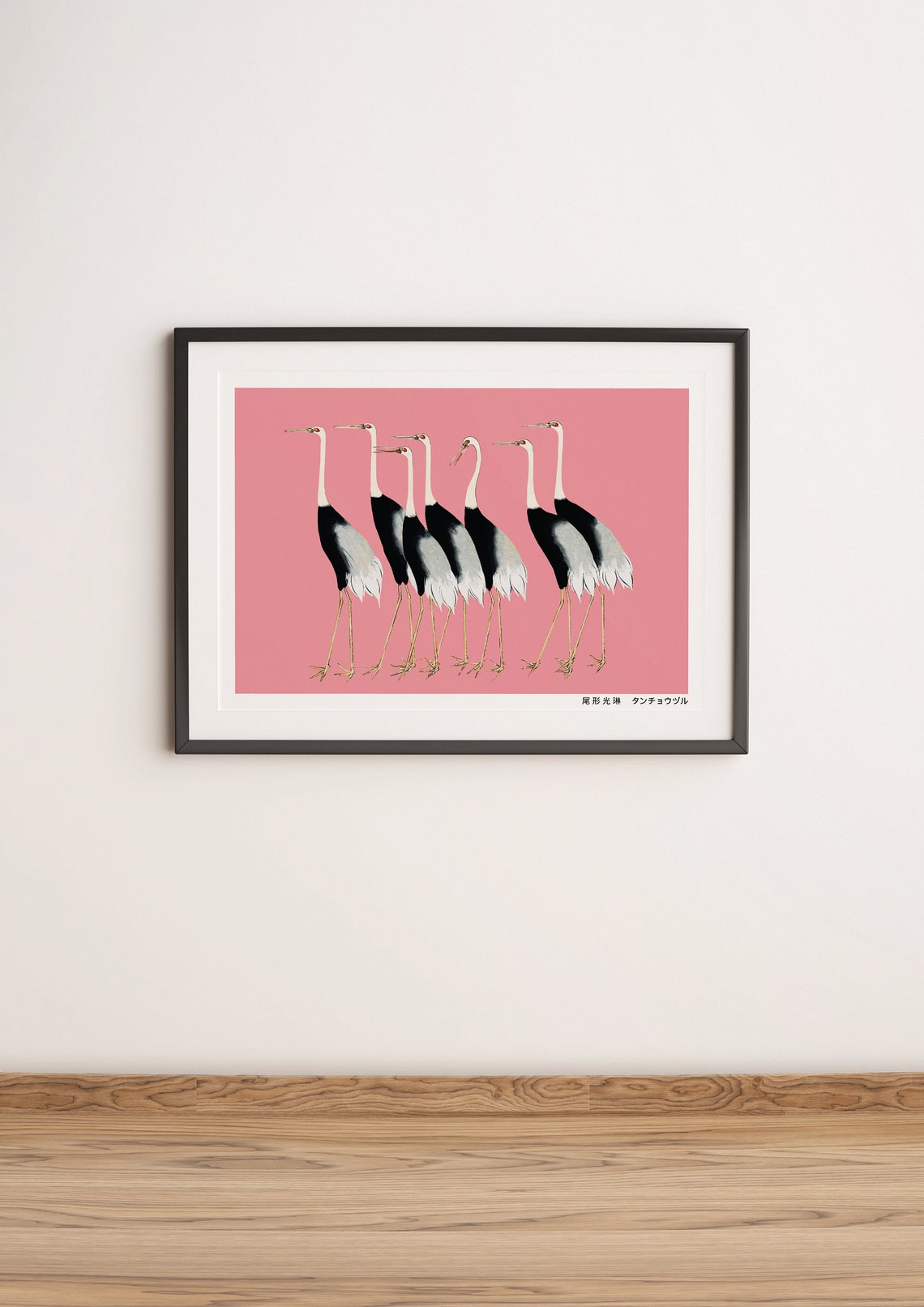 Japanese Pink Crowned Crane Flock Vintage Illustration Poster - Image 3
