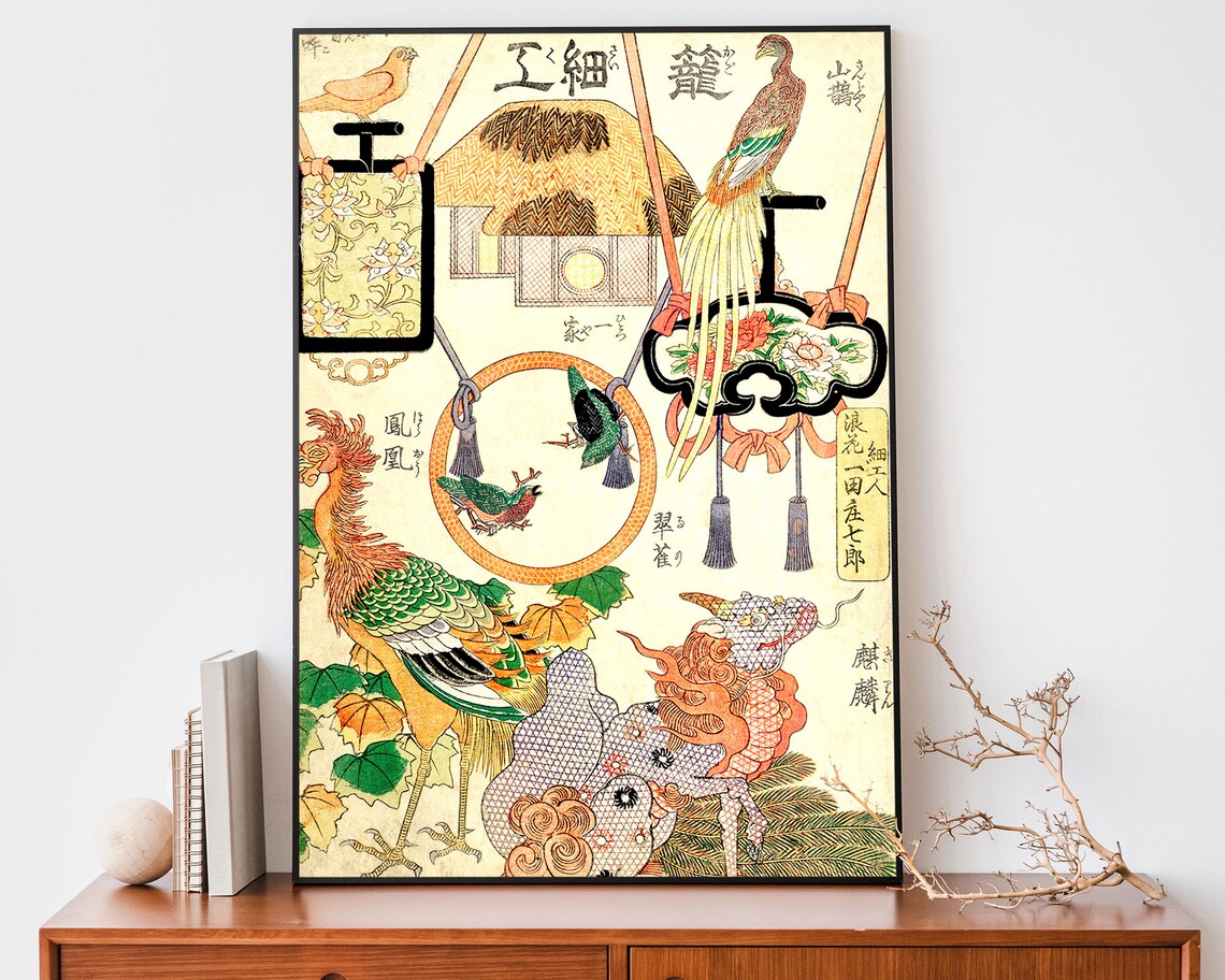 Japanese Fine Craftsmanship Phoenix And Guardian Lion Woodblock Poster