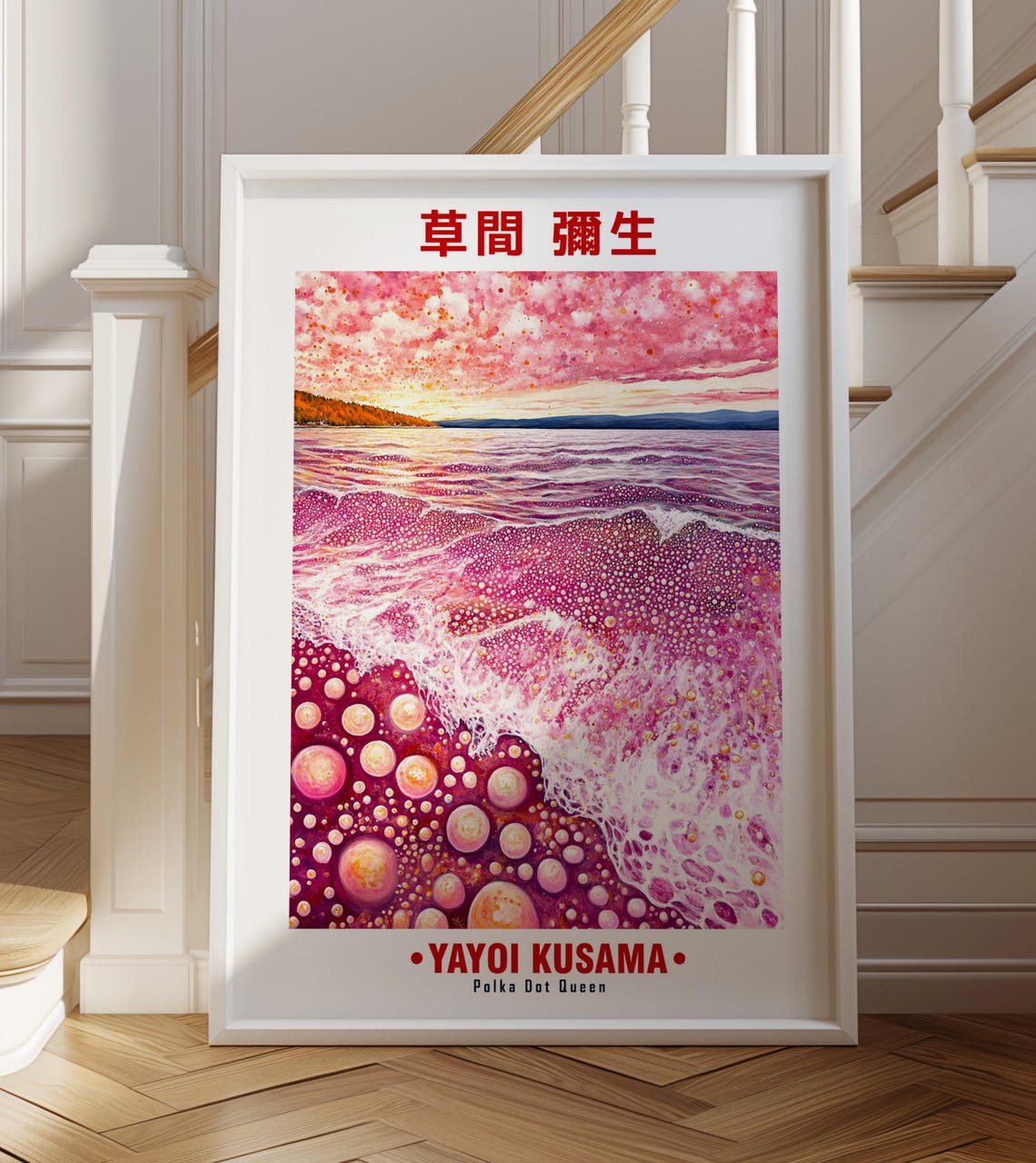 Soft Pink Polka Dot Ocean Wave Sunrise Kusama Inspired Poster