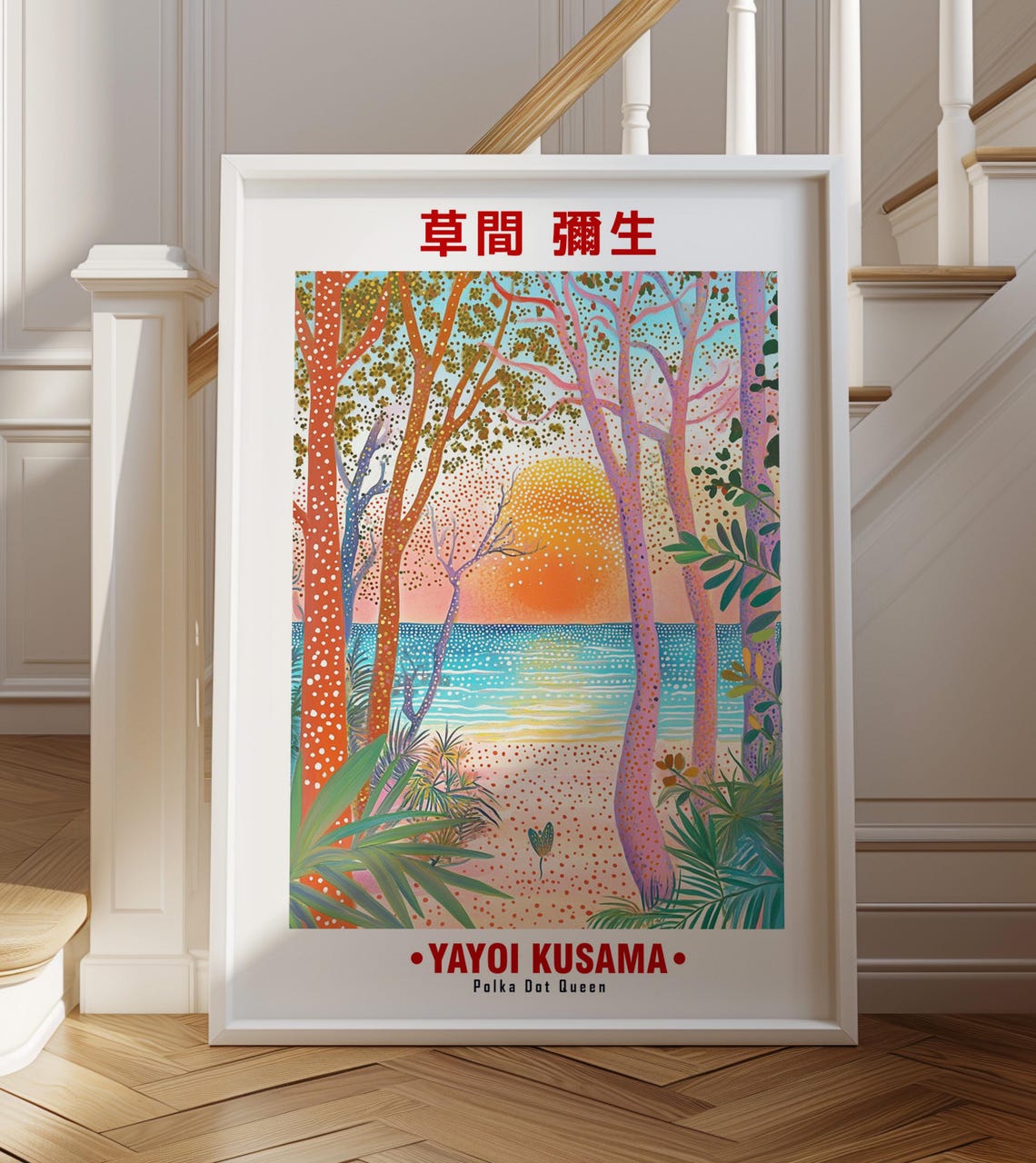 Lush Colorful Dotted Trees Beach Sunset Kusama Inspired Poster
