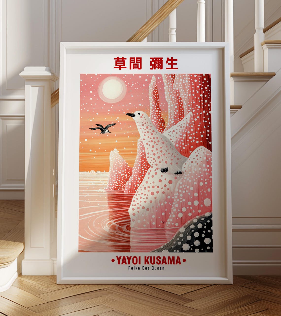 Yayoi Kusama-Inspired Polka Dot Birds at Sunset Lake Art Poster