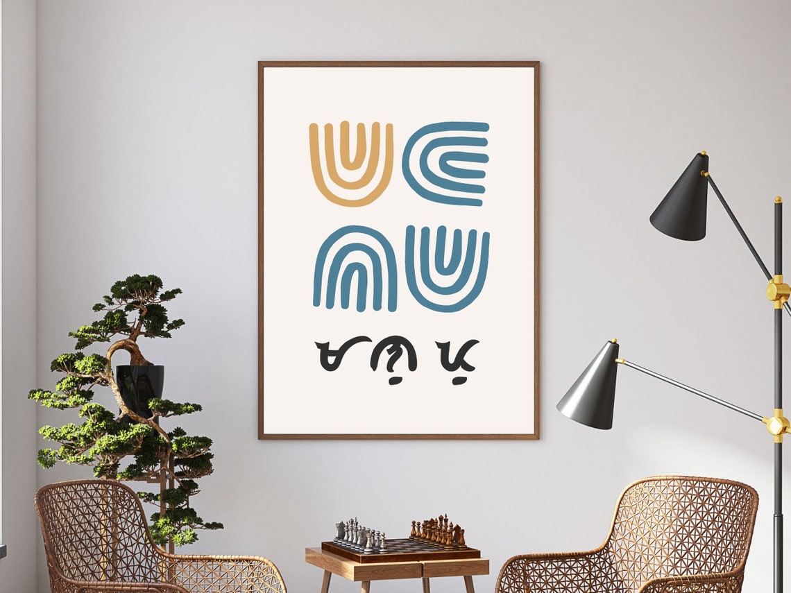 Filipino Mano Po Baybayin Script Minimalist Line Art Culture Poster - Image 3