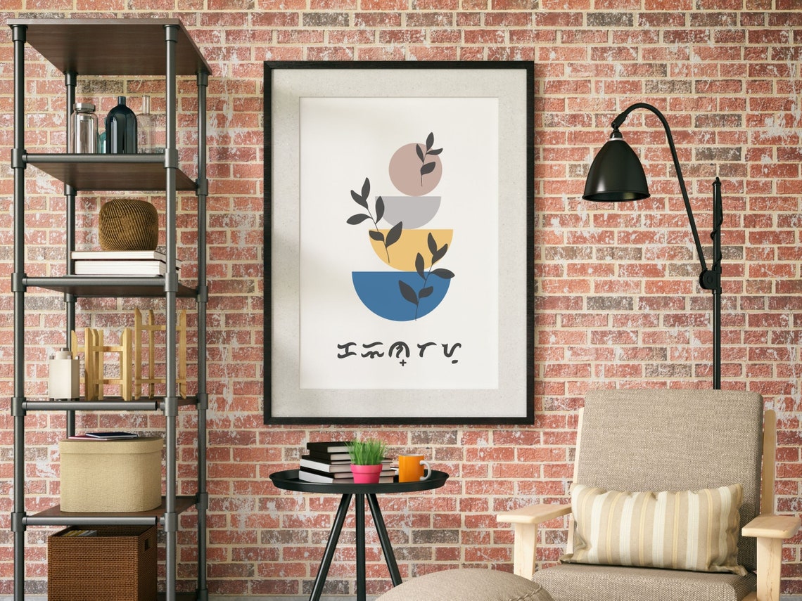 Filipino Kain Tayo Kitchen Art Boho Rainbow Arches Baybayin Poster - Image 4