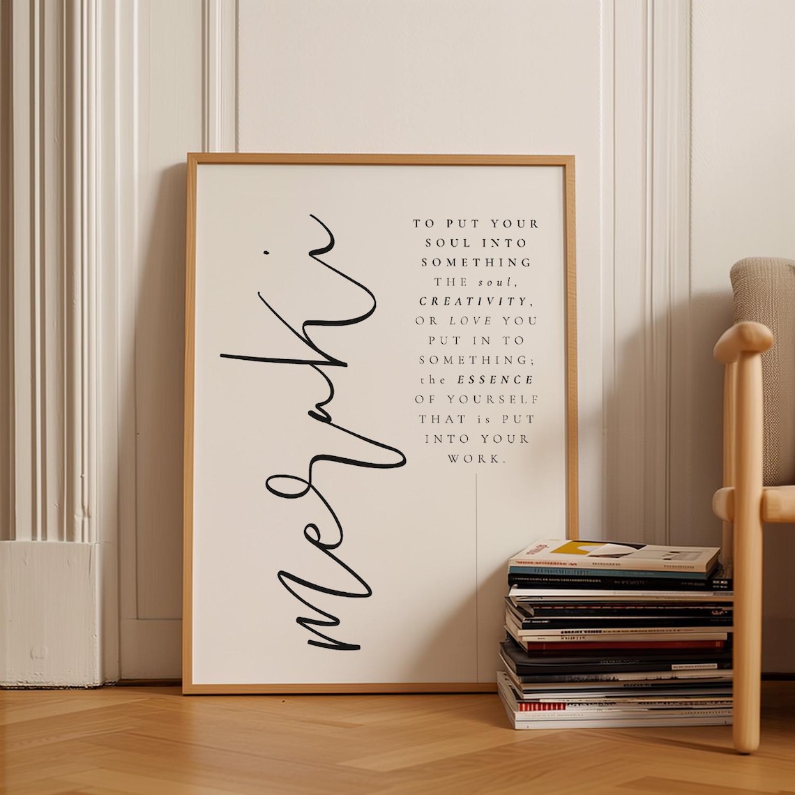 Meraki Inspirational Words Art Print, Aesthetic Decor